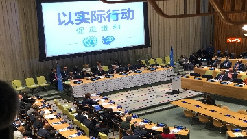 5 - Conte partecipa a convegno Onu 'High-level Event on Action for Peacekeeping'